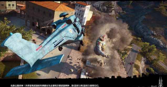 正当防卫3：如何召唤革命军空投物品？