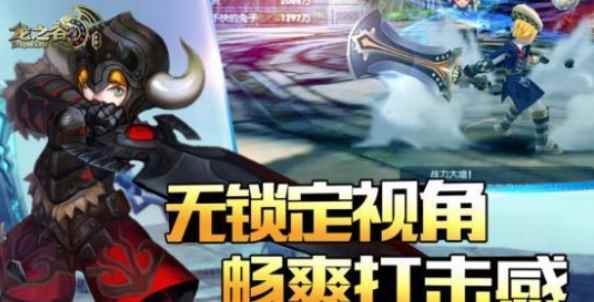 方法/步骤:_龙之谷迷宫怎么打