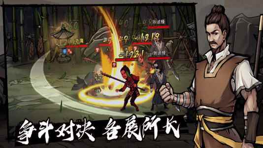 烟雨江湖陶渊溢怎么获得