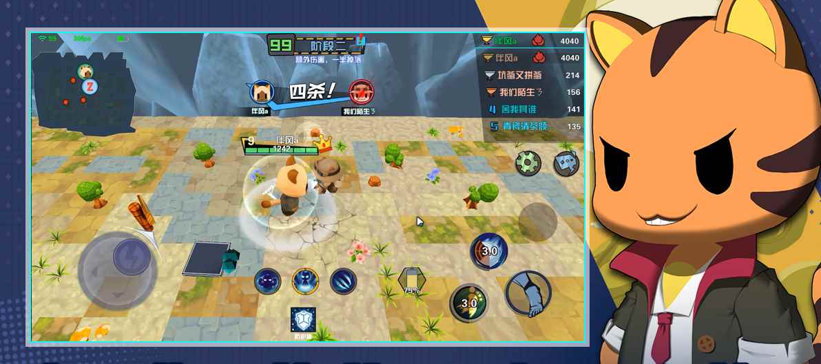 踩人大作战游戏测评