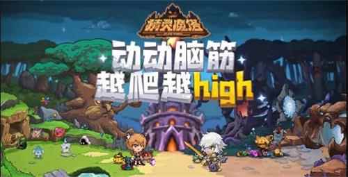 精灵魔塔战斗药水使用攻略