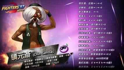 拳皇97当中的镇元斋和矢吹真吾到底谁更弱呢？