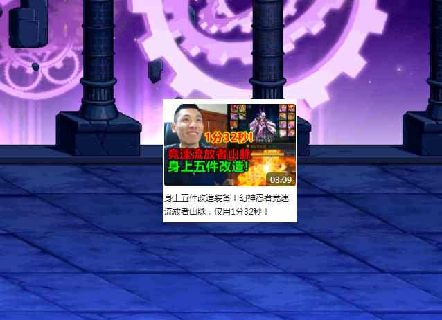 DNF：5件改造SS幻神！第一忍者放弃增幅，竞速成绩旭旭宝宝都羡慕