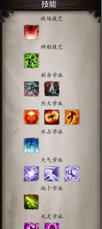 《神界原罪2》单狼盗贼暗杀流打法分享_神界原罪盗贼加点