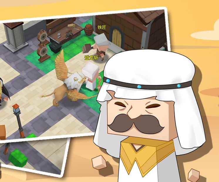 迷你大冒险游戏介绍