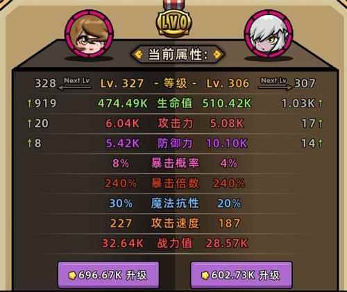 精灵魔塔金币使用攻略