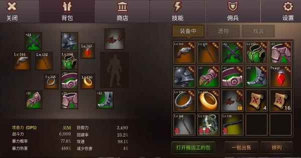 全民手速给新手的建议介绍