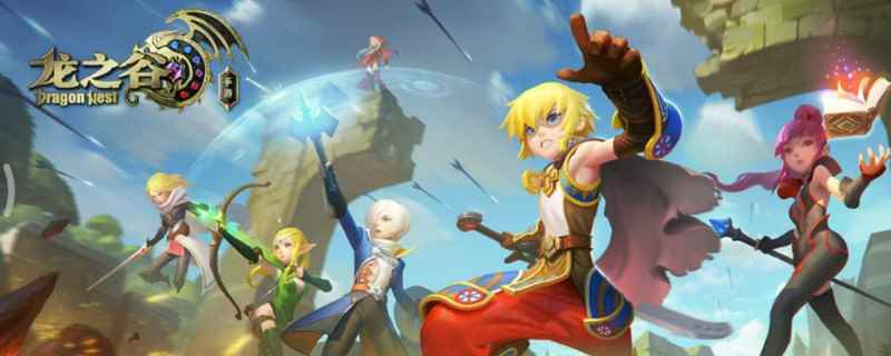 《龙之谷手游》怎么拜师 拜师攻略大全