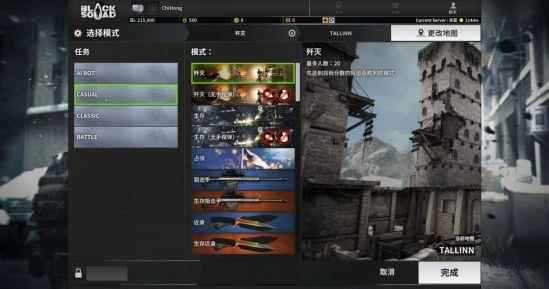 《黑色小队》模式解析2