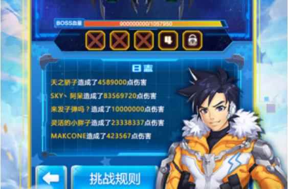 《全民飞机大战》全新战机歼_全民飞机大战歼15