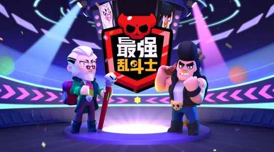 绝代双骄_公牛历史最豪华阵容