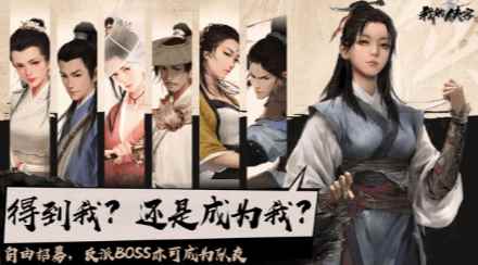 我的侠客杨雪峰情缘任务怎么做?杨雪峰情缘任务攻略_我的侠客岳黛滢在哪儿