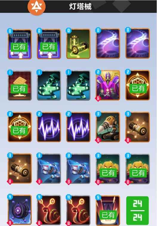 2047打折牌组介绍_2047年香港马照跑