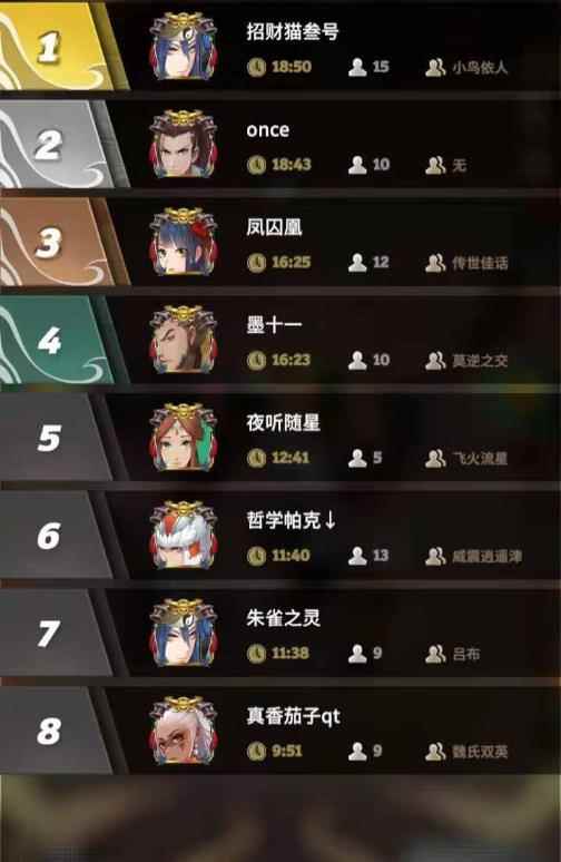 战三国八阵奇谋行尸走肉爆破流玩法