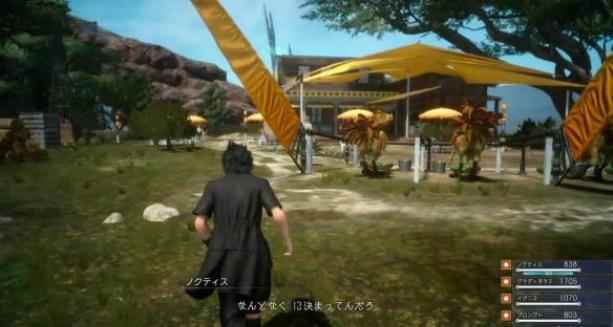 最终幻想15雷神拉姆获取方法