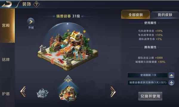 真龙霸业：平民玩家如何高效战斗？