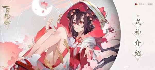 阴阳师智走棋曝光！决战平安京内置模式拎出来