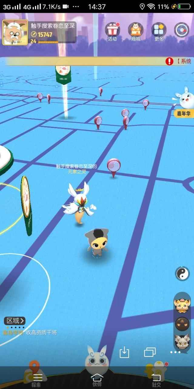 回忆游戏：带大家看一下内测版一起来捉妖的游戏界面