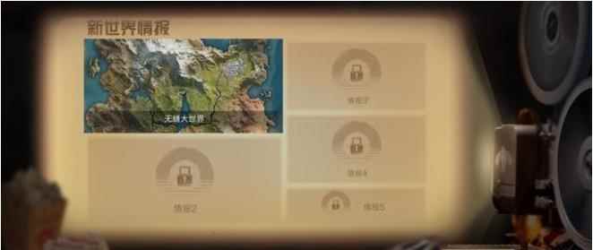 明日之后金条获取攻略_明日之后怎样赚大量金条