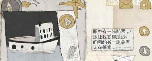 远方的故事它会漂洋过海怎么过_漂洋过海娃娃的故事