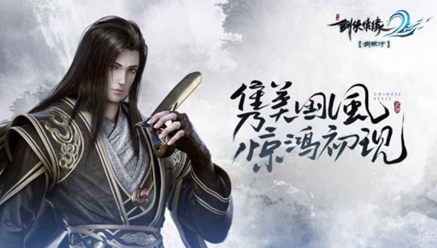 网友爆出2019年最美国风手游_楚留香官网