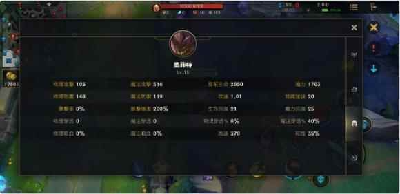 LOL手游最无脑的英雄，2秒打出2000伤害