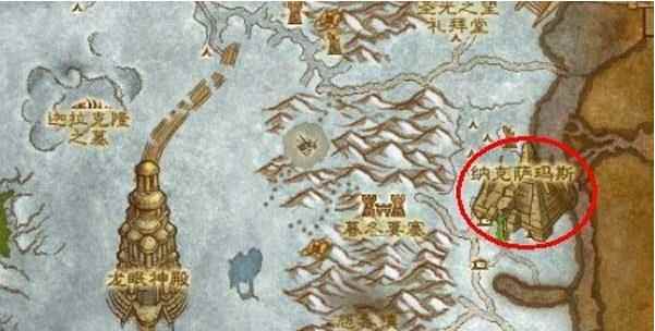 魔兽世界怀旧服纳克萨玛斯入口在哪