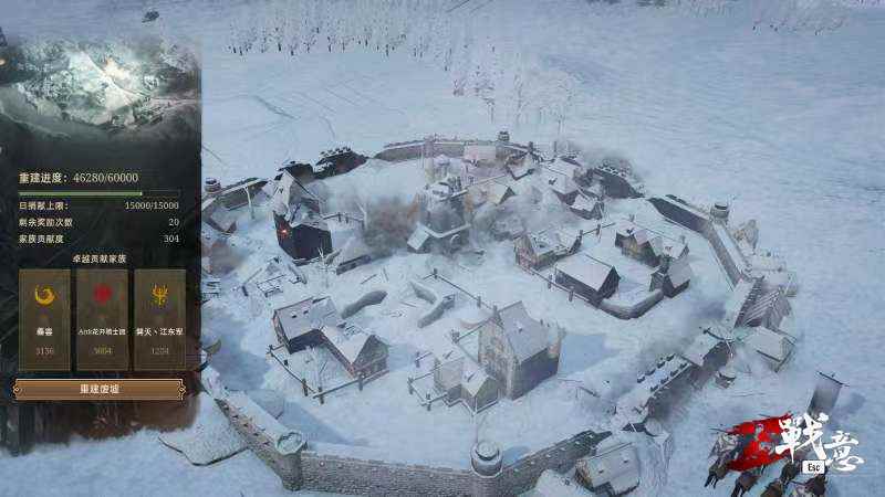 《战意》北境土地解封，割据北方，划境为王