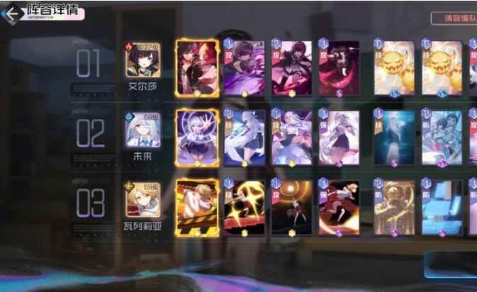 黑潮之上黑主c流玩法介绍