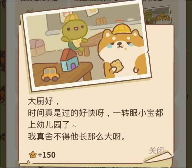 动物餐厅冷知识一览