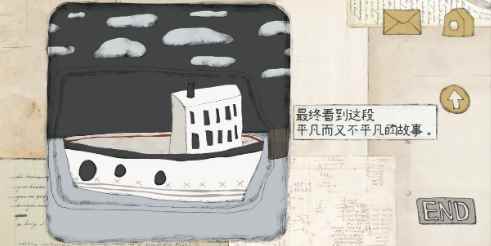 远方的故事云和飞机怎么过_云的故事说明什么道理