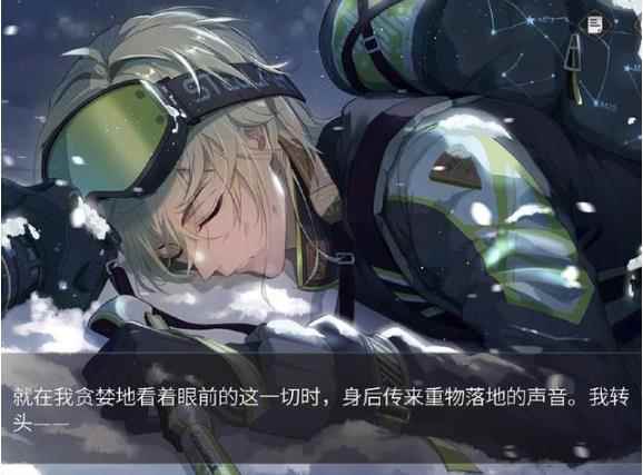 时空中的绘旅人:路辰又引麻烦了!角色档案不能改?