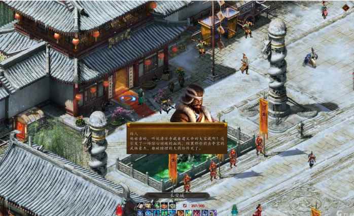 《金庸群侠传5》白驼山庄在哪里 分布位置全介绍