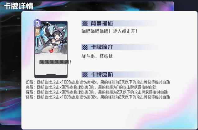 黑潮之上黑专属卡介绍_黑潮日本