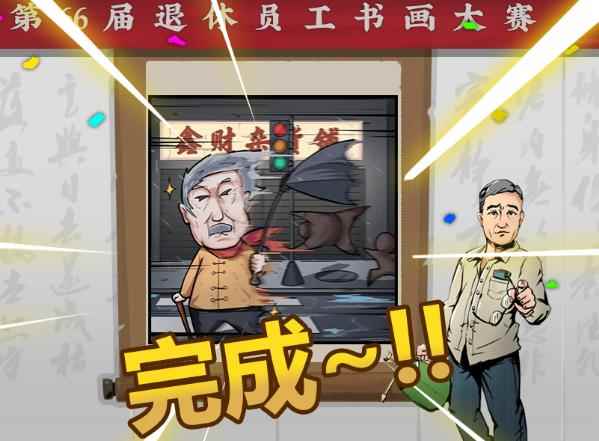 评分9_全面战争模拟器