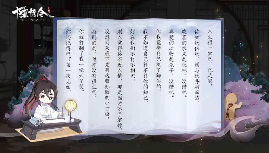 君子泽世_清丽隽秀