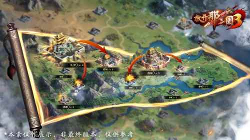 《放开那三国3》「逐鹿天下」跨服来战_新版逐鹿天下100