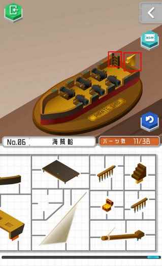 组合模型2第六章攻略
