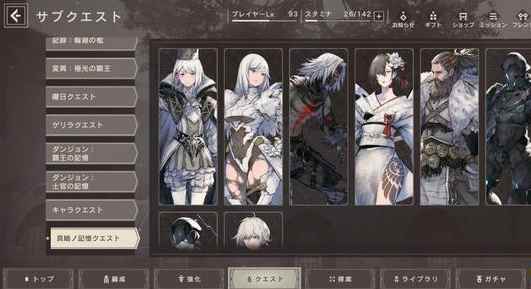 尼尔机械纪元手游叫什么游戏全称介绍