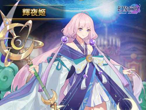 《幻象回忆》穿越时空的她:终于相见了,我的御主