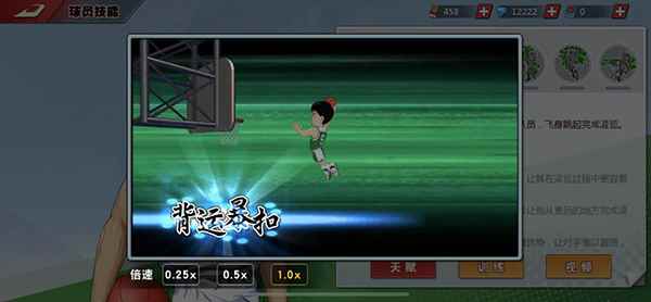 《灌篮高手》手游S5赛季激战连连_灌篮高手 全国篇