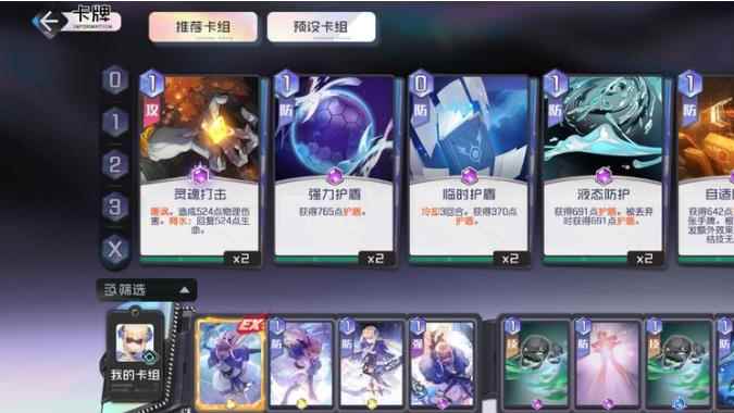 黑潮之上萌新伤痕过牌流推荐_黑潮冷水寒