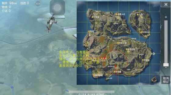 《荒野行动》菜鸟与高手最大的区别就是报点,冷静是致胜的关键