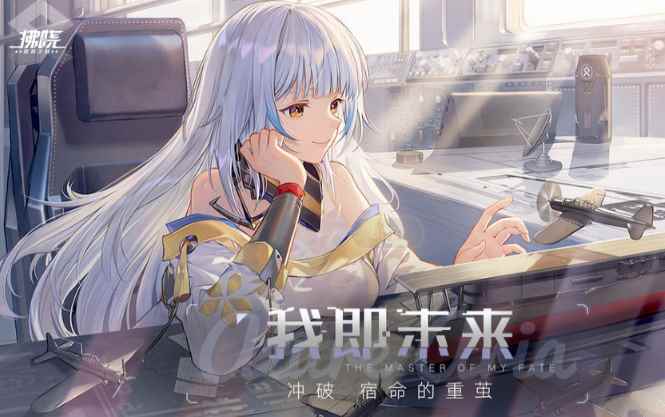 带你与舰娘小姐姐并肩作战《拂晓》12月23日开启测试_维生素k缺乏