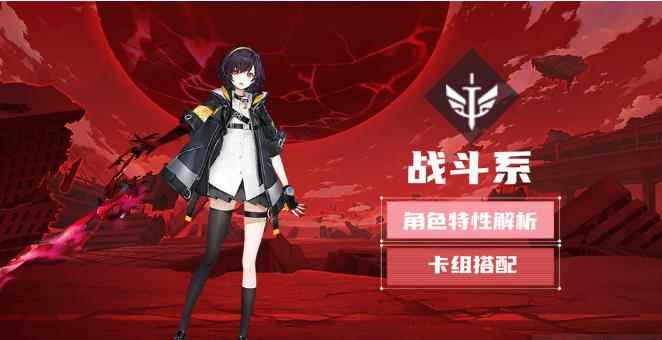 黑潮之上艾尔莎过牌背摔流怎么玩_艾尔莎与弗雷德