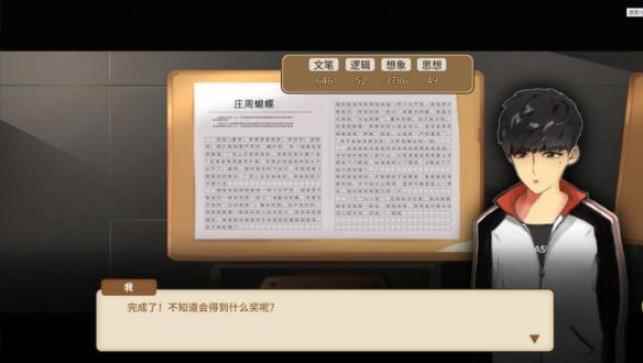 中国式家长作文攻略技巧及部分题目风格分享_中国式家长作文攻略梦中风景