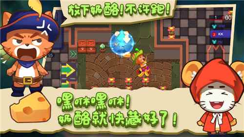 猫咪别追我闪退怎么办 闪退黑屏解决方法