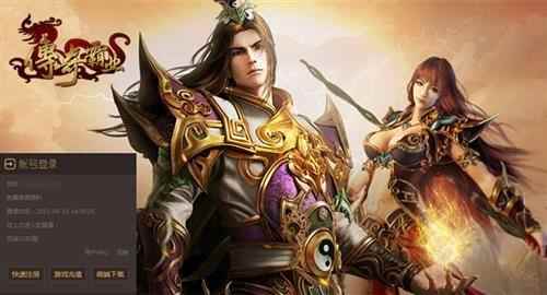 2021年传奇霸业翅膀升级的攻略以及提升成功率的秘诀_传奇霸业翅膀升级漏洞