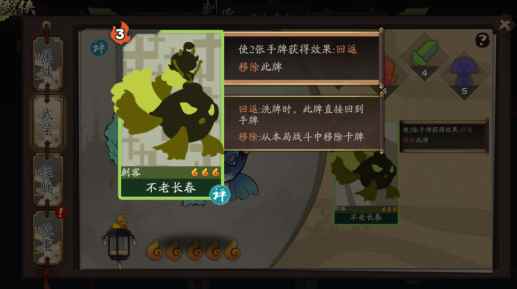 超萌鱼妹!《古今江湖》新版刺客童姥指导手册_萌幻江湖搭配