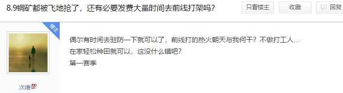 三国志战略版:飞地严重影响玩家体验_三国志战略版分城能建几个